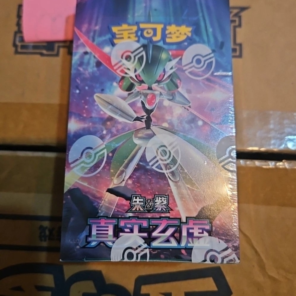 Pokemon Simplified Chinese Paradox Veil Iron Valiant Booster Box